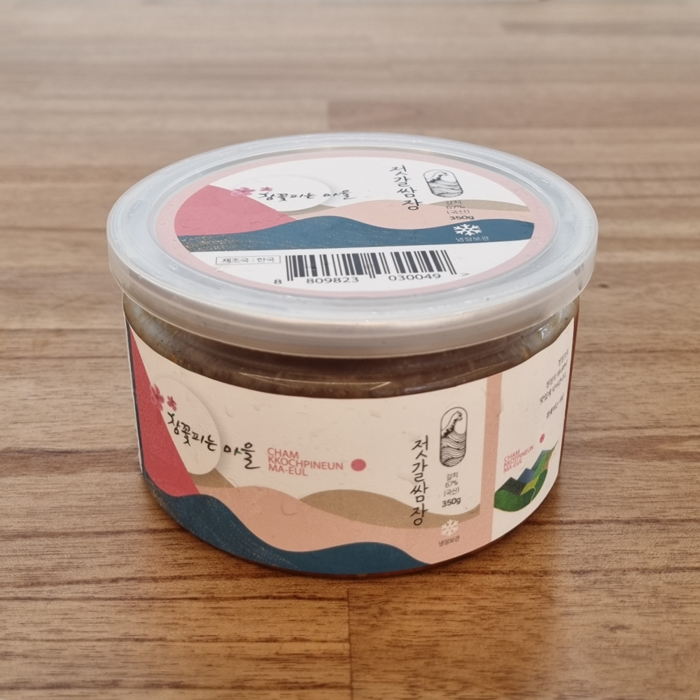 갈치속젓 제주 갈치속젓 목포 쌈젓 쌈젓 구매 대용량 갈치속젓