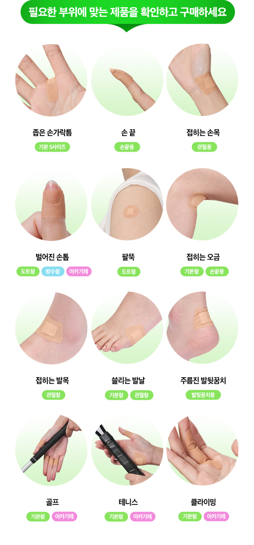 10.png (848×1816)