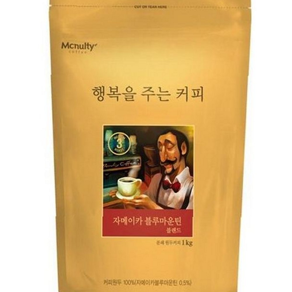블루마운틴 원두커피 용량 에스프레소 보관 종합선물세트 1kg 원두 회사용 커피 풍부한 향긋 : 토너잉크총판몰