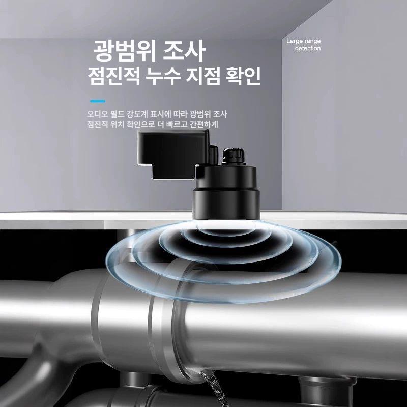 누수감지기 고정밀 바닥 난방 파이프 물 누출 감지기 배관 누수탐지기 측정기 기계 신형 테스트기장비 강도계헤드폰 충전선 - 상세 이미지 3
