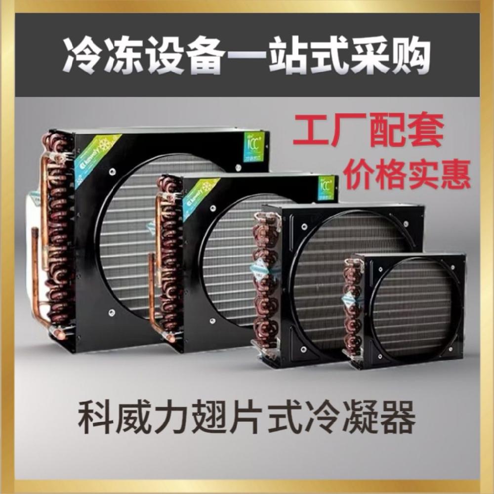 판형 냉각팬 난방 공냉식 PWM ARGB 쿨링팬 쿨러 케이스 RGB FAN 저소음 컴퓨터 - 상세 이미지 2