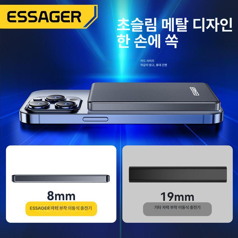 ESSAGER 5000mAh 얇은 무선 보조배터리 초경량 휴대용 그레이 - 상세 이미지 4