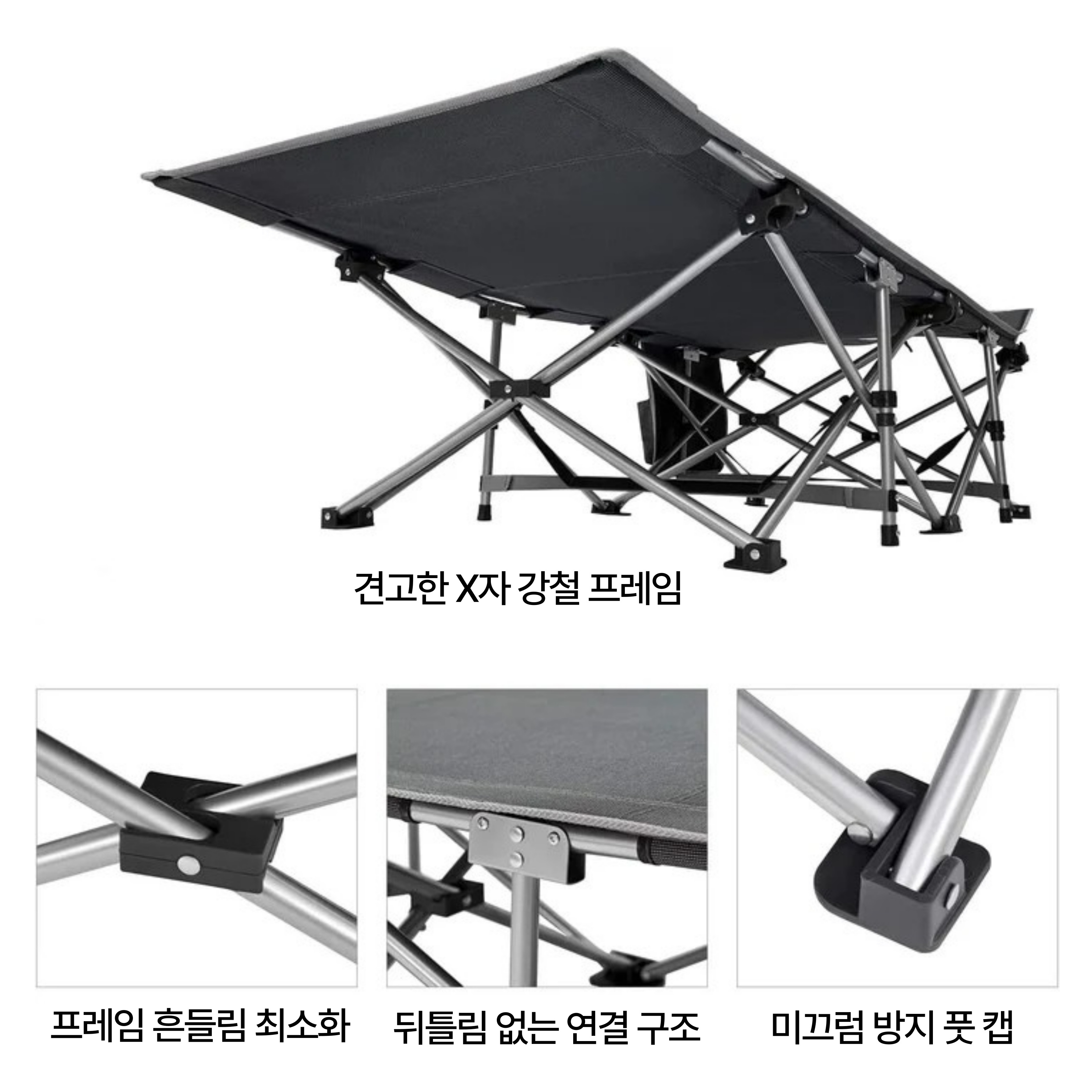 킹캠프 접이식 간이 캠핑 침대 휴대용 넉넉한 사이즈 KC2026 WILLOW B10