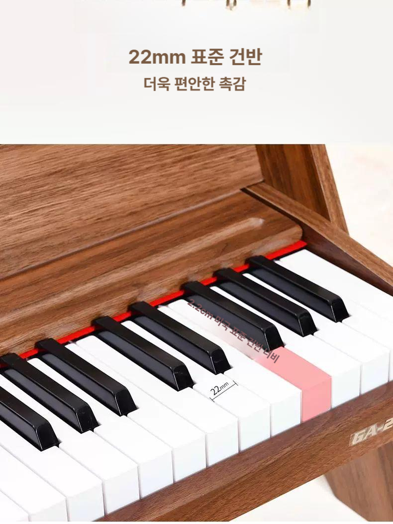 피아노 미니 건반37키 초보자 교육 어린이 아기 전자피아노 놀이 3.25키 월넛 - 상세 이미지 3