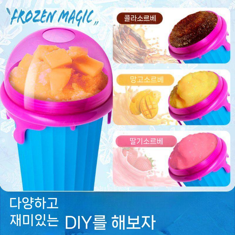 틱톡/릴스 인기 신상 슬러시 메이커 컵 아이스컵 블루 스트라이프 컵   500ml - 상세 이미지 3