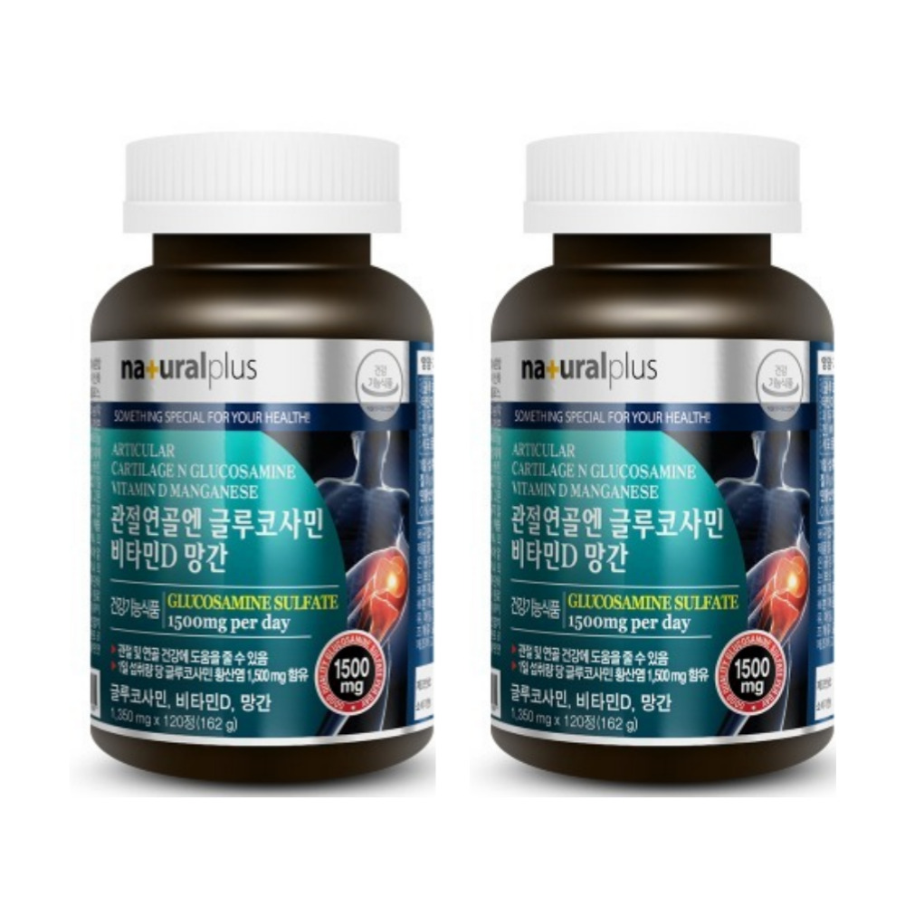 내츄럴플러스 관절연골엔 글루코사민 비타민D 망간 조인트 부스트 약2개월 120정, 2개 - 상품 이미지