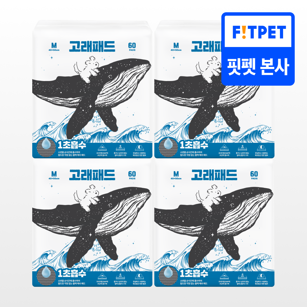 강아지 배변패드 대형 소형 애견 고래패드 1초 흡수 오리지널_M, 60매입, 4개