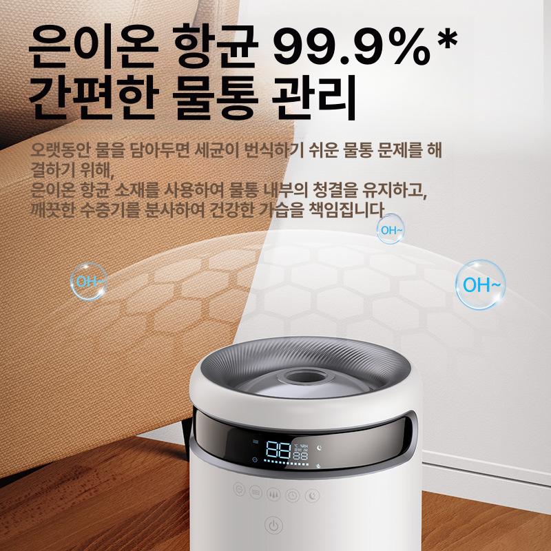 16L 스마트 대용량 가습기 초음파 디지털 리모컨 가정용 살균 거실 멸균 대용량 디지털 가습기 - 상세 이미지 4