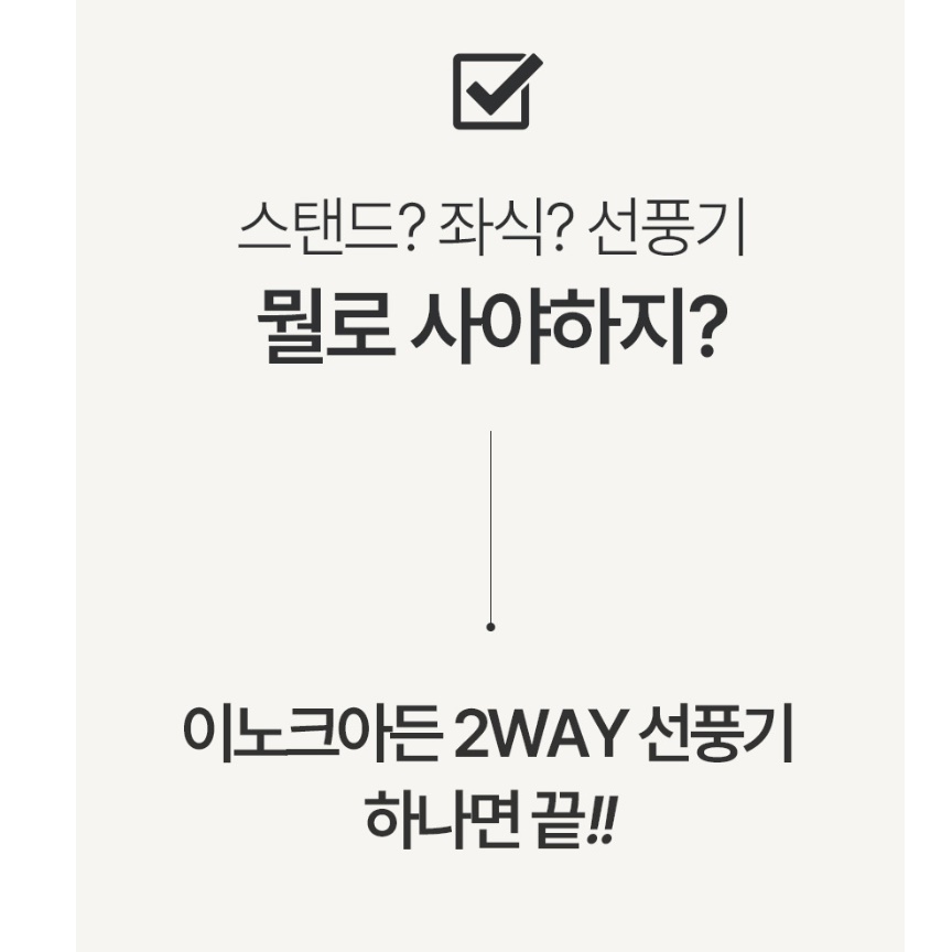 낮은 선풍기 키작은 선풍기 공장 작업용 매장용 매장 선풍기 - 상세 이미지 2