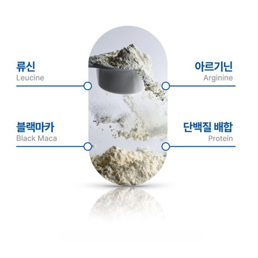 salmsi 프리미엄 류신 마카 아르기닌 시투룰린 시트롤린 맨즈 임신 60정, 1개 - 상세 이미지 5