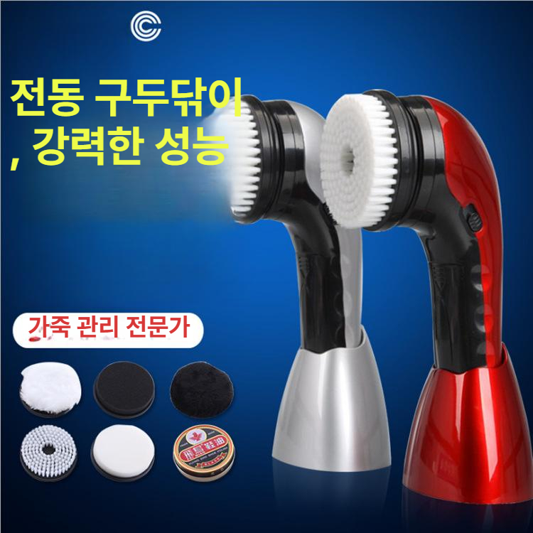 다기능 전기 구두 광택기 전동 자동 신발 청소기 핸디형 소형 가죽관리기 710 레드 - 상세 이미지 2