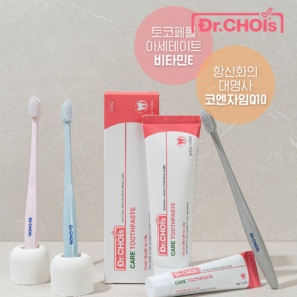 케어 천연 무불소 불소없는 임산부 입덧 연세대 치약 3개 - 상세 이미지 4