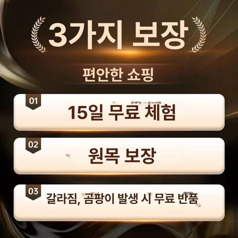나무도마 대형 원형 두꺼운 업소용 횟집 식당 가정용 경목 U형 30x5 : 멀티컴