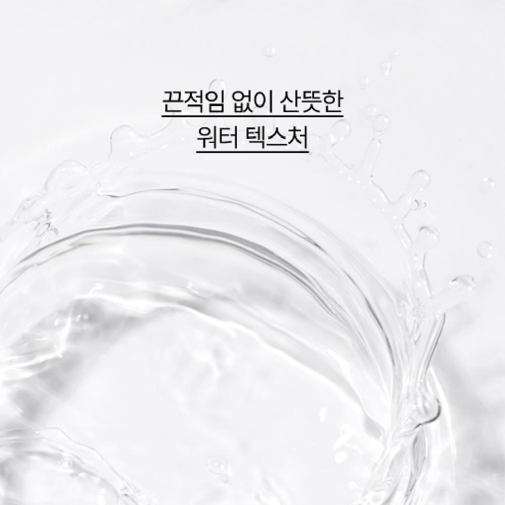 이니스프리 비자 트러블 토너 170ml, 2개 이미지 4