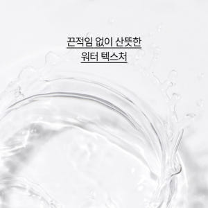 이니스프리 비자 트러블 토너 170ml, 2개 솔직 후기 | 피부 타입별 분석 - 상품 이미지 4