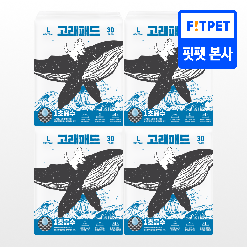 강아지 배변패드 대형 소형 애견 고래패드 1초 흡수 오리지널_L, 30매입, 4개