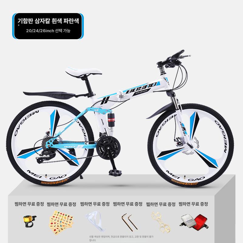 miraemoa 접이식 MTB 자전거 산악자전거 입문용 출퇴근 24인치 26인치 21단 기어 이미지 8