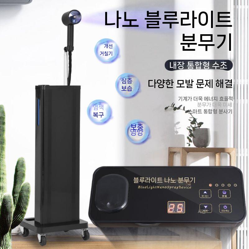 스프레이 미용실 헤어미스트기 헤어샵 나노 미스트기 모발 - 상세 이미지 2