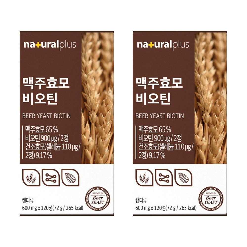 내츄럴플러스 맥주효모 비오틴 저온건조 먹는법 건강 닥터퍼멘트 약2달 120정, 2개 - 상품 이미지