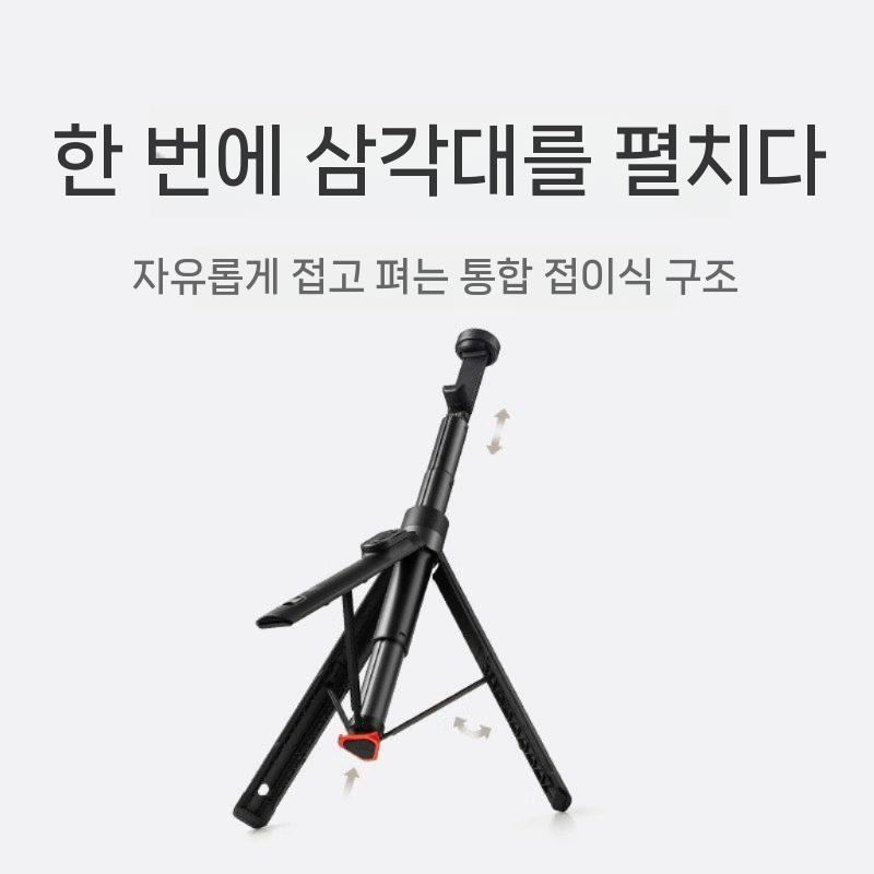 샤오미 블루투스 스마트폰 셀카봉 삼각대 겸용 클립형 리모컨형 여행용 거치대식 - 상세 이미지 4