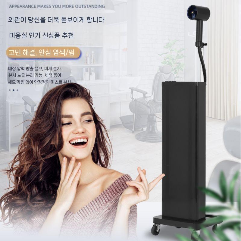 스프레이 미용실 헤어미스트기 헤어샵 나노 미스트기 모발 - 상세 이미지 5