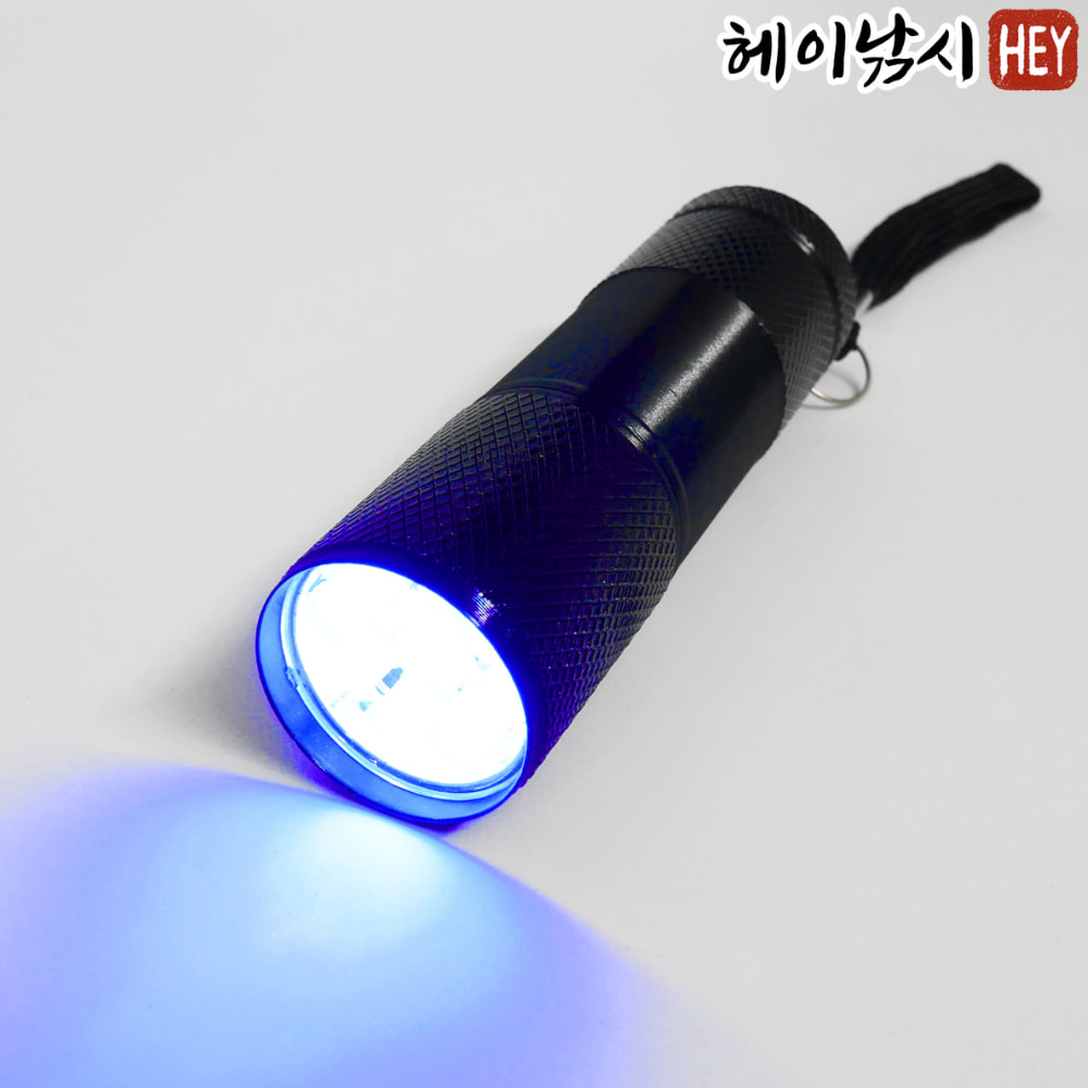 UV랜턴 UV라이트 LED 손전등 후레쉬 낚시 축광 - 상세 이미지 4
