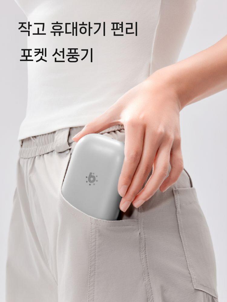 육아 외출용 휴대 미니 유모차 선풍기 아기띠/아기 침대 자연풍모드 손가락끼임 방지 장치