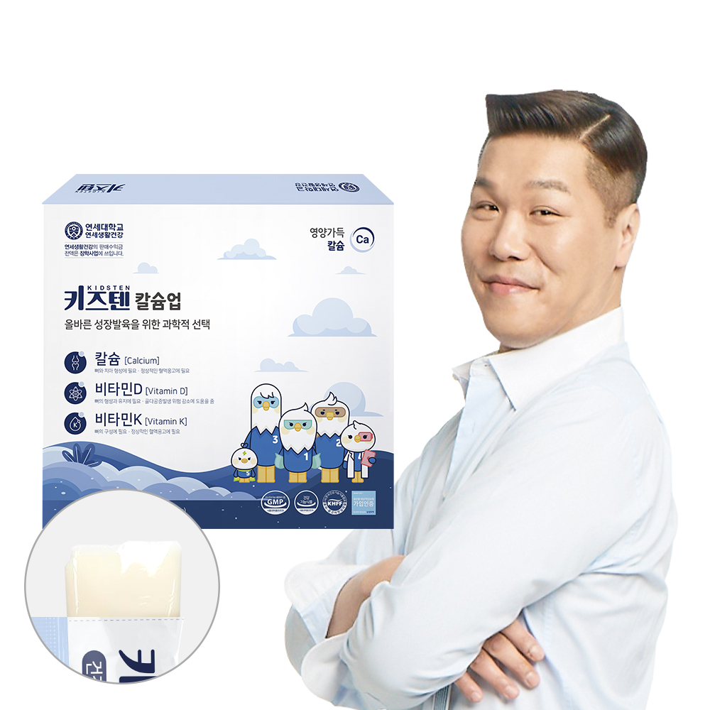 연세 키즈텐 칼슘업 성장발육 칼슘 성장기 어린이 영양제 비타민D 젤리 30포, 1개