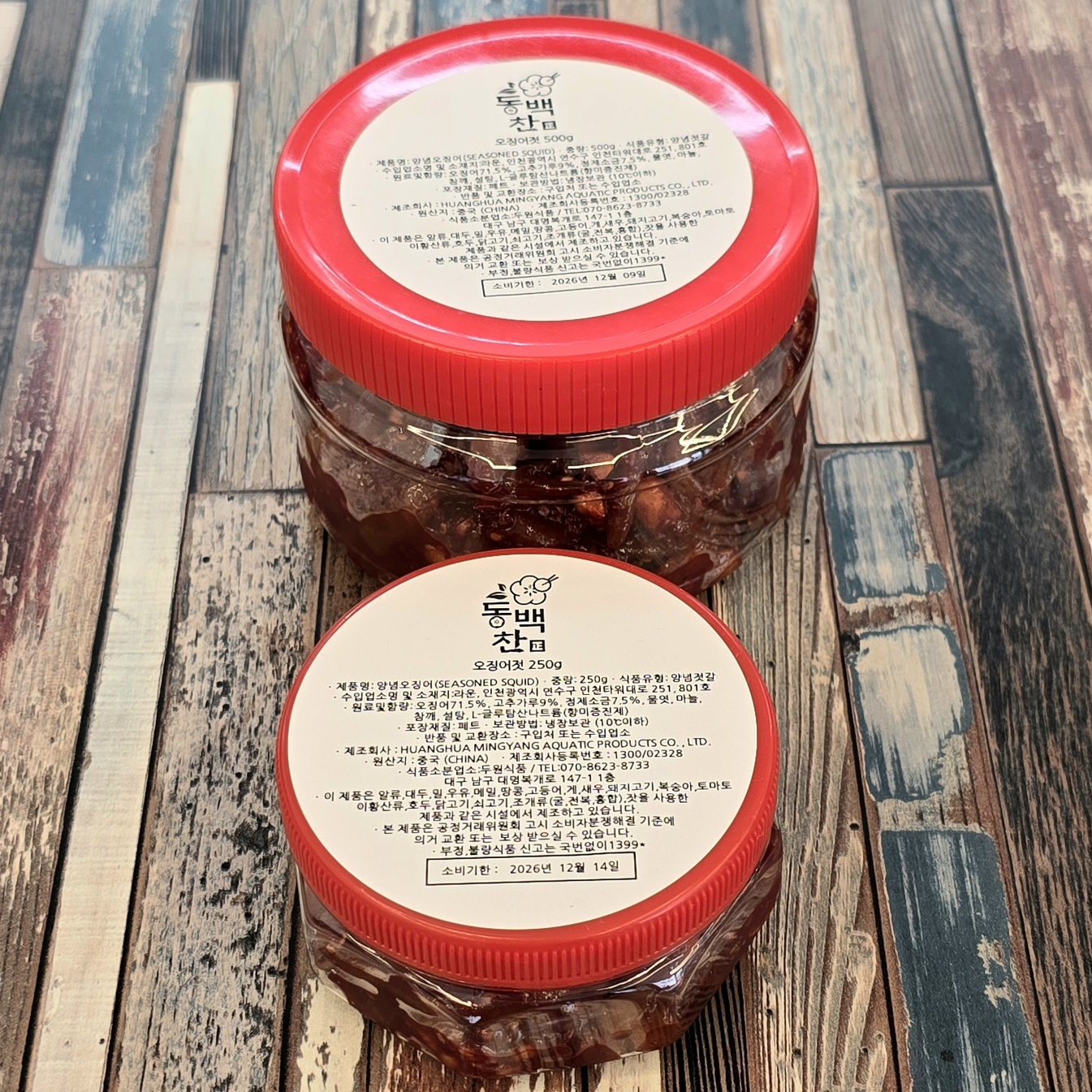 오징어젓갈 마늘 깨 양념 강경 오징어젓 대용량 업소용 선물용 가정용 도매 500g, 2개 - 상세 이미지 4