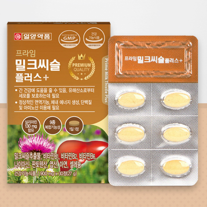 실리마린 밀크씨슬 간건강 130mg 2박스 2개월분 - 상세 이미지 4