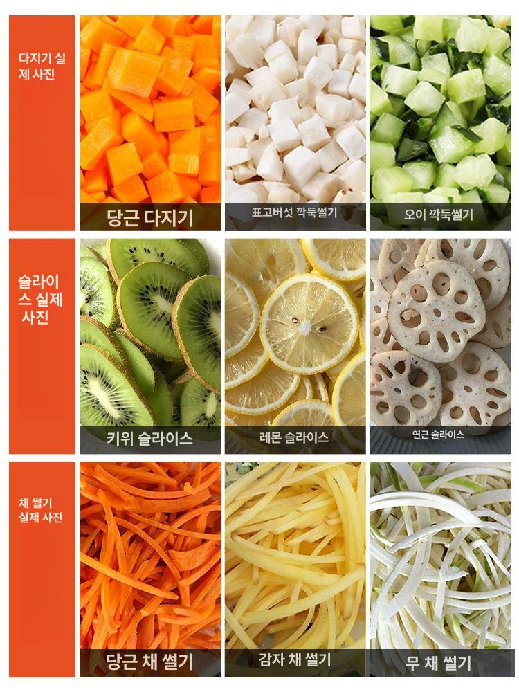야채슬라이서 상업용 다기능 감자 당근 무 오이 파쇄 소형 채칼 야채 절단기 금속 균속-다지기슬라이스채 1기기 세 - 상세 이미지 2