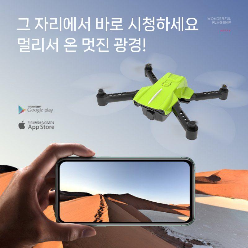 Lingke HD 항공촬영 미니 드론 무선조종 헬기 완구용드론 비행기 촬영 입문자용 2 검정/스마트 비행/촬영 없음 (배터리 3개) - 상세 이미지 5