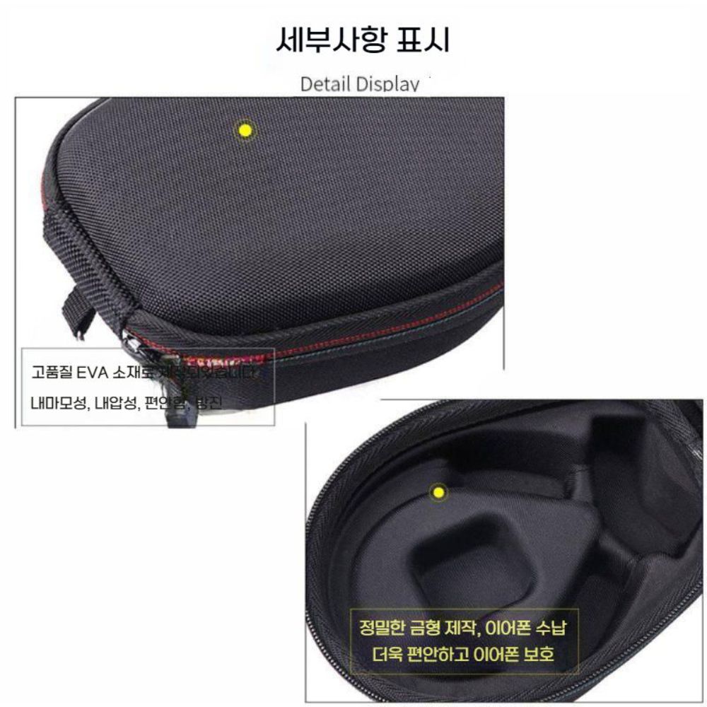 샥즈 오픈런 프로2 수납 가방 골전도 블루투스 이어폰 수납 클러치 파우치 - 상세 이미지 2