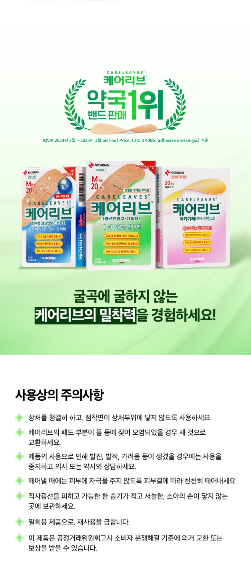 12_-_수정.png (848×1985)