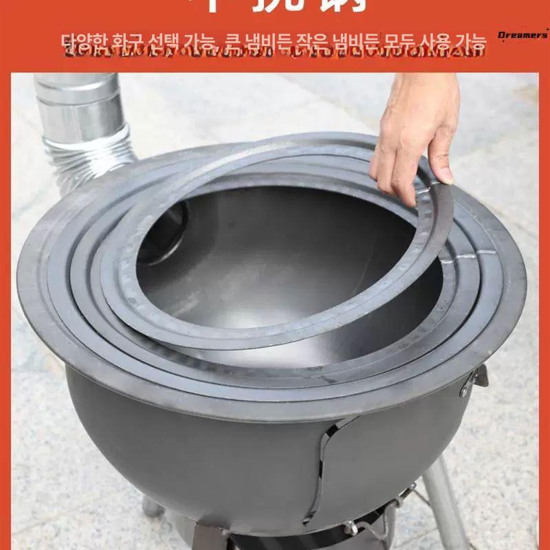 무쇠가마솥 가마솥화덕 아궁이 양철 스토브 소각통 장작화덕 일반형 35cm1.5두께주방용품 세트 - 상세 이미지 4