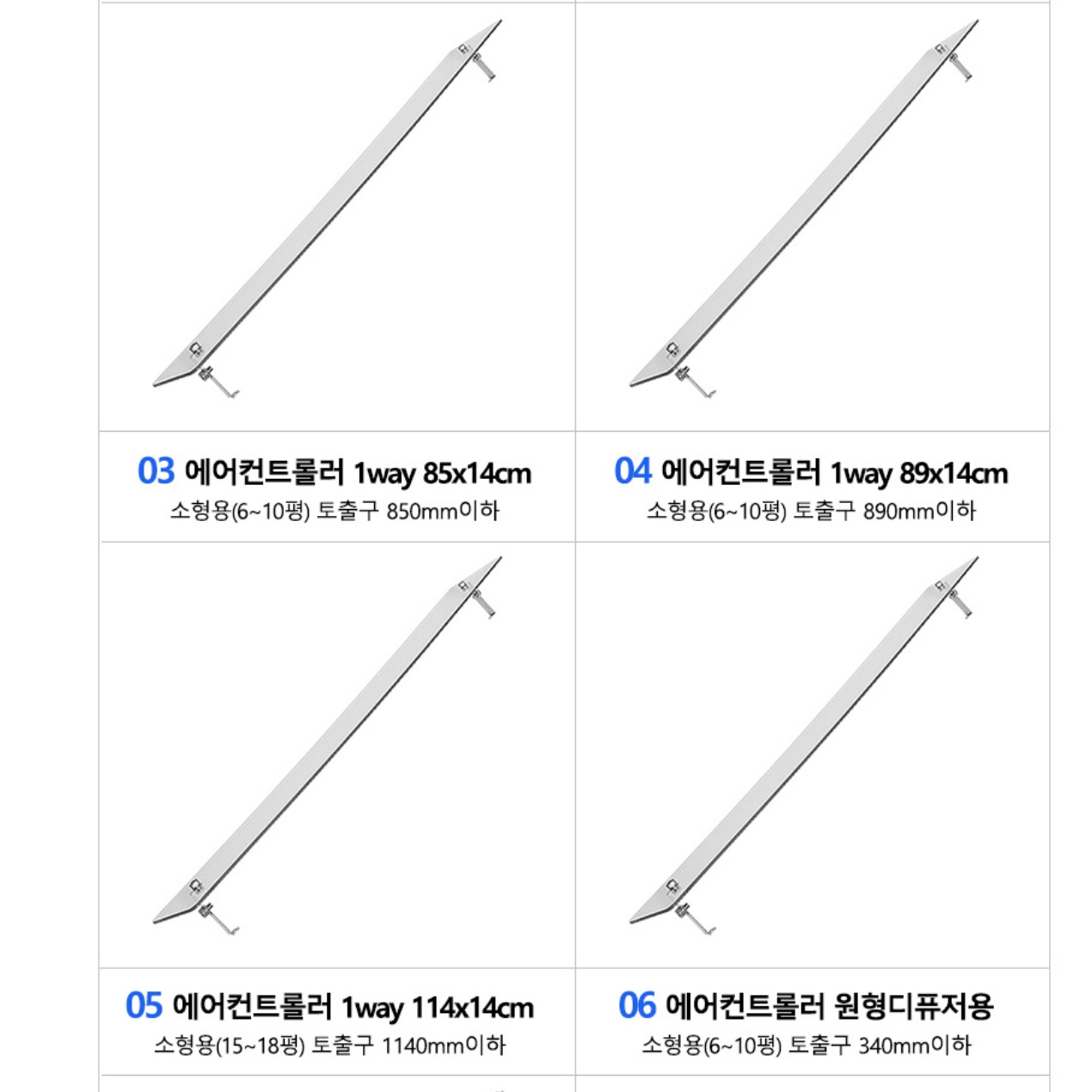 시스템에어컨윈드바이저 에어컨가드 에어컨가림막 에어가이드 - 상세 이미지 4