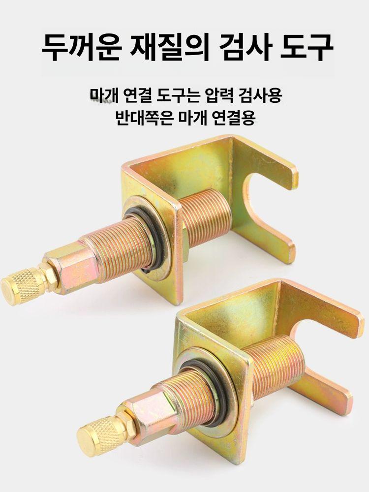 누출검사장비 압력마개 자동차 에어컨 콤프레샤 누수감지확인 금속 부품 배관 키트기 증발기 2 in 1 일반형 방지 도구 나일론알루미늄 - 상세 이미지 4