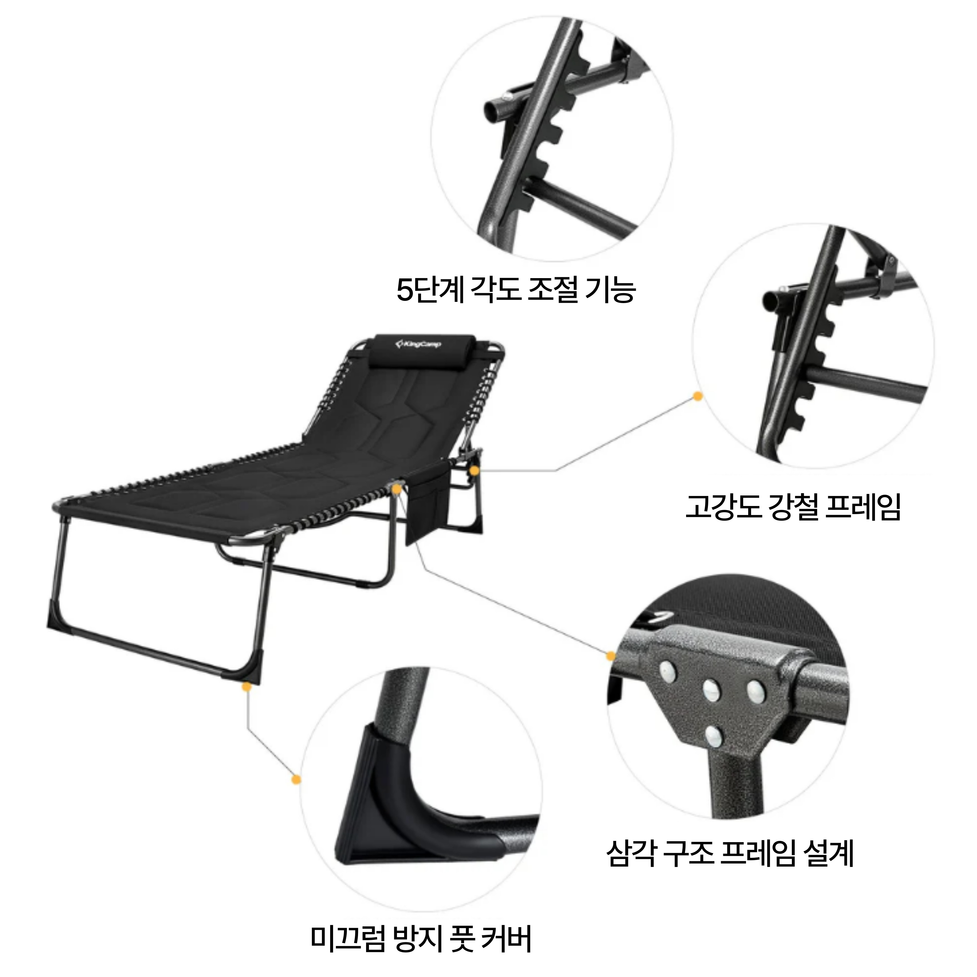 킹캠프 다용도 릴렉스 라운지 체어 접이식 캠핑의자 KC2421 BAVARIA B20 - 상세 이미지 5