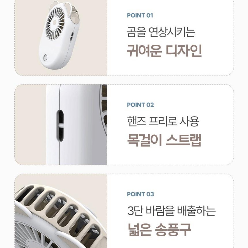 허리에차는선풍기 허리띠 등 옷속 허리 휴대용 몸 벨트 - 상세 이미지 4