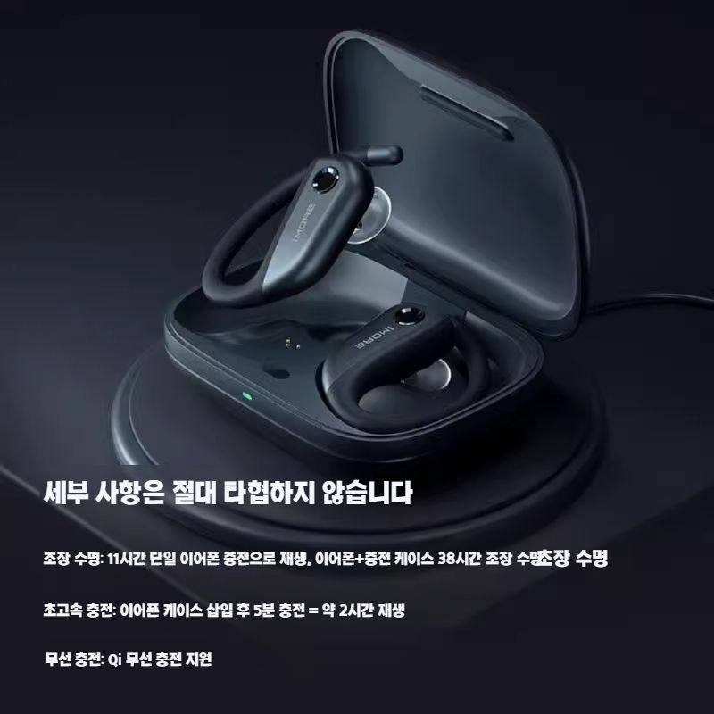 1MORE 원모어 S50 무선 스포츠 이어폰 블루투스 이어폰 오픈형 방수 및 땀 방지 적합 실버 - 상세 이미지 5