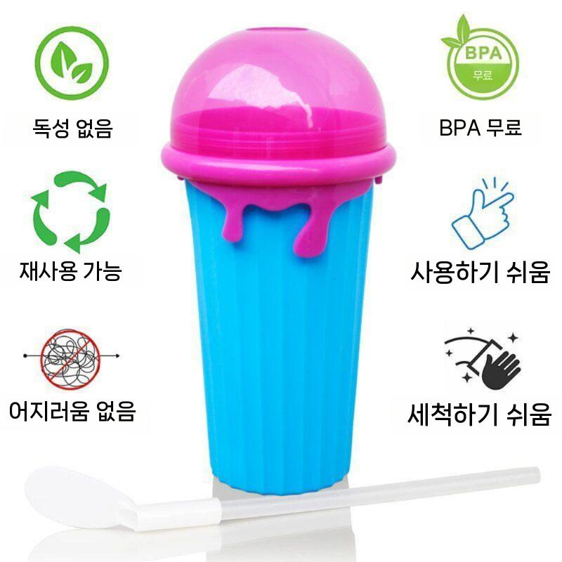 틱톡/릴스 인기 신상 슬러시 메이커 컵 아이스컵 블루 스트라이프 컵   500ml - 상세 이미지 2