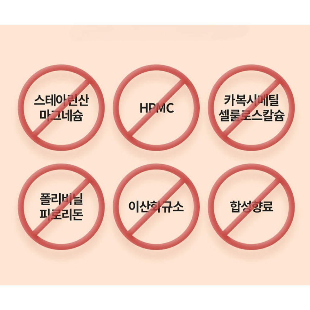 일양약품 프라임 비타민K2 플러스 D3 영양보충 골밀도 뻐건강 약2달 60캡슐, 3개 - 상세 이미지 5