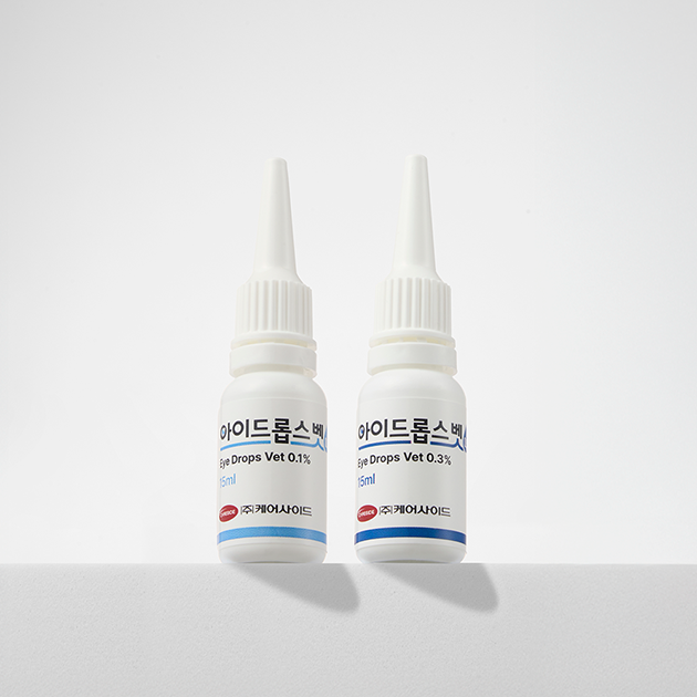 케어사이드 아이드롭스벳 강아지 고양이 눈물자국 인공 눈물 히알루론산 눈 안구 세정제 2종