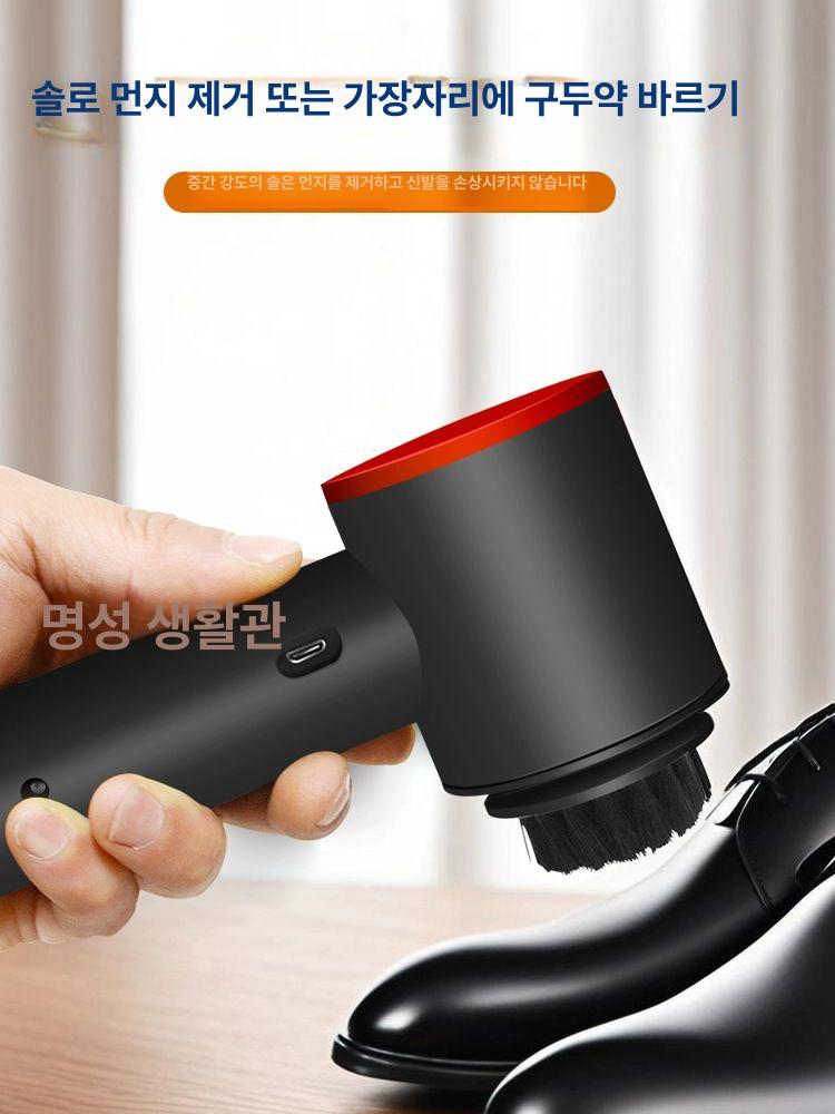 휴대용 전동 구두 광택기 무선 가죽관리 구두솔 구두닦이 세트 블랙 고급형 4개 브러시 - 상세 이미지 3