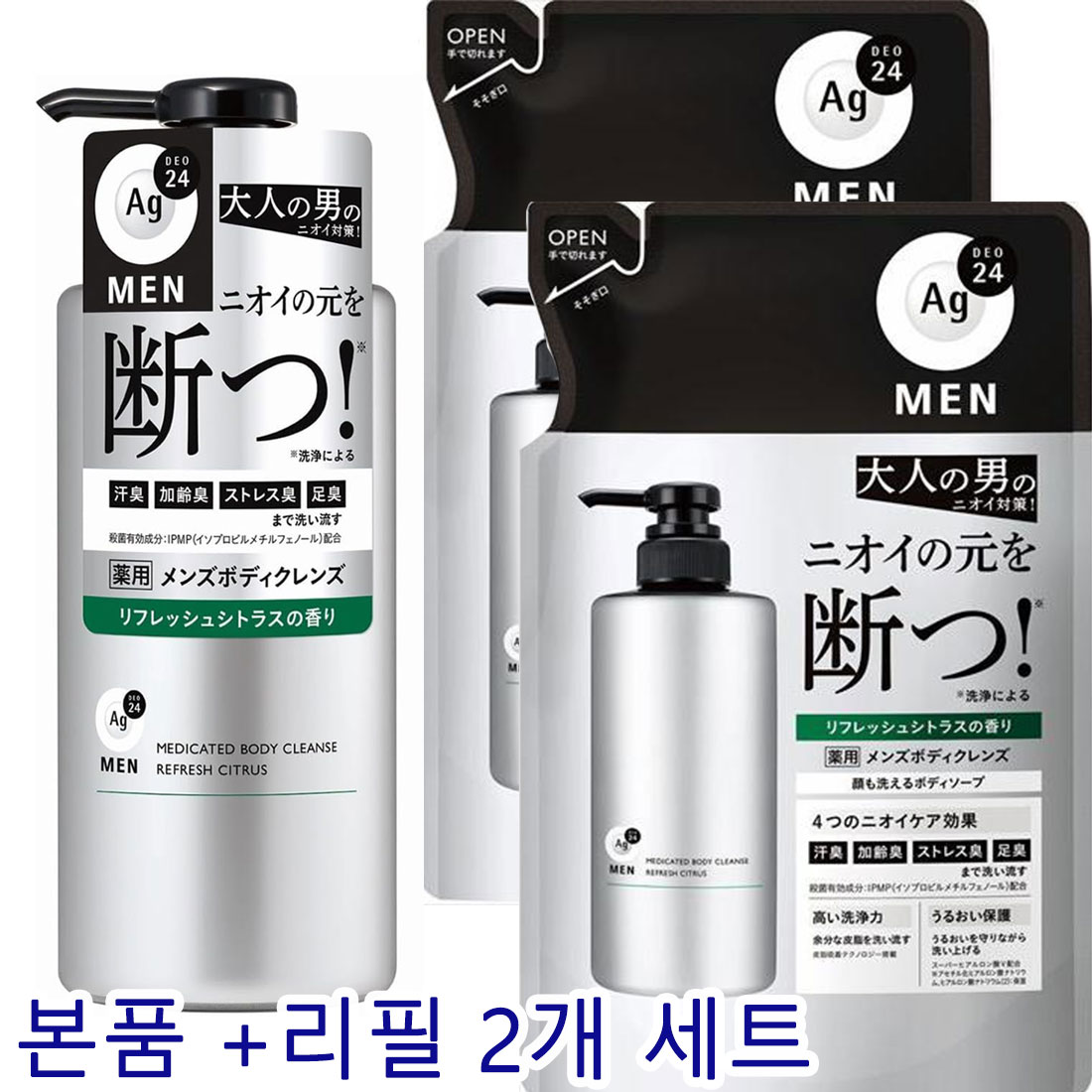 Ag DEO24 MEN 에이지데오24 맨 약용 남성 바디워시 본품 1개 +리필 2개 세트