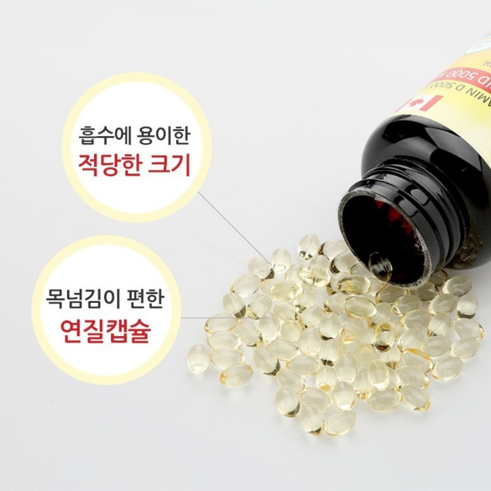 힐링팩토리 썬앤디 비타민D 5000IU D3 임산부 활력 건강 라이프 180캡슐, 2개 이미지 7
