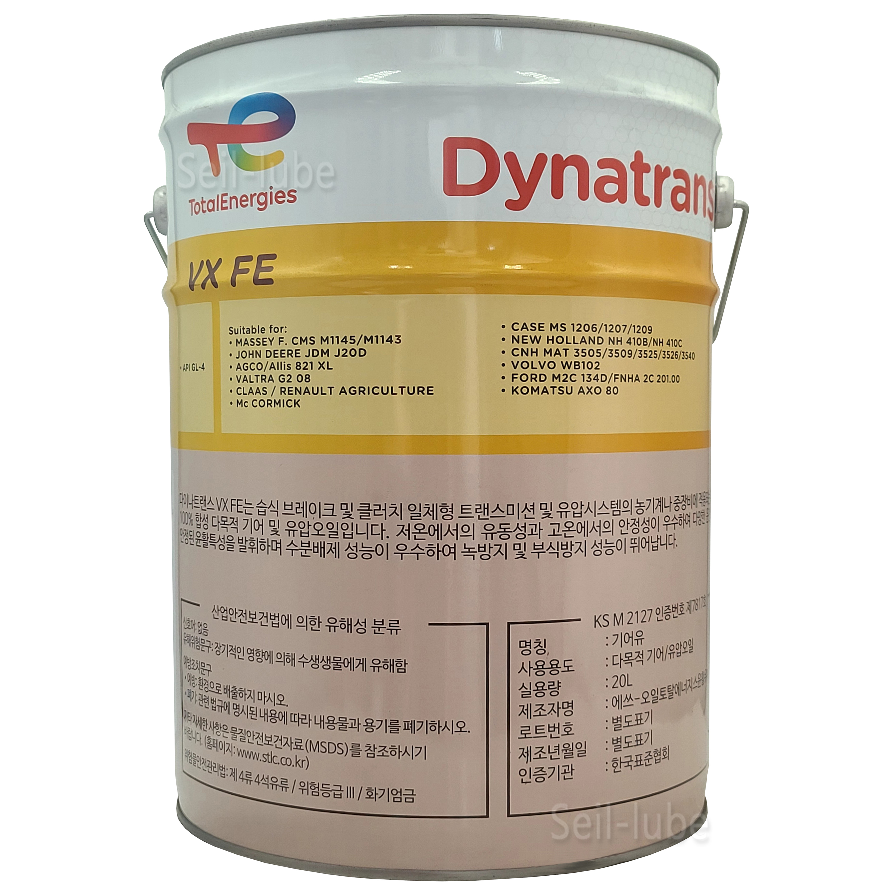 토탈 다이나트랜스 VX FE 75W 무색 20L 저점도 트랙터 미션오일 (PTO 유압 겸용) 연비절감형 100% 합성 UTTO 기어오일 - 상세 이미지 2