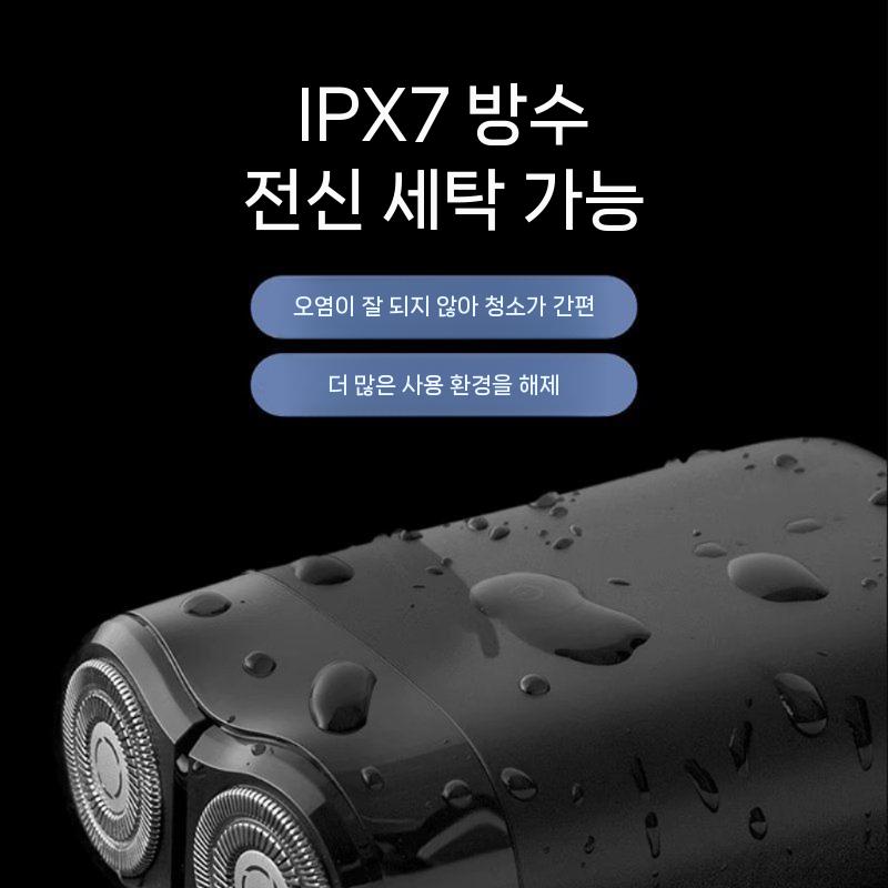 Xiaomi 전기 면도기 S100 남자 휴대용 젖은 면도 수염 나이프를 압박하지 않고 씻을 수 있습니다. - 상세 이미지 4
