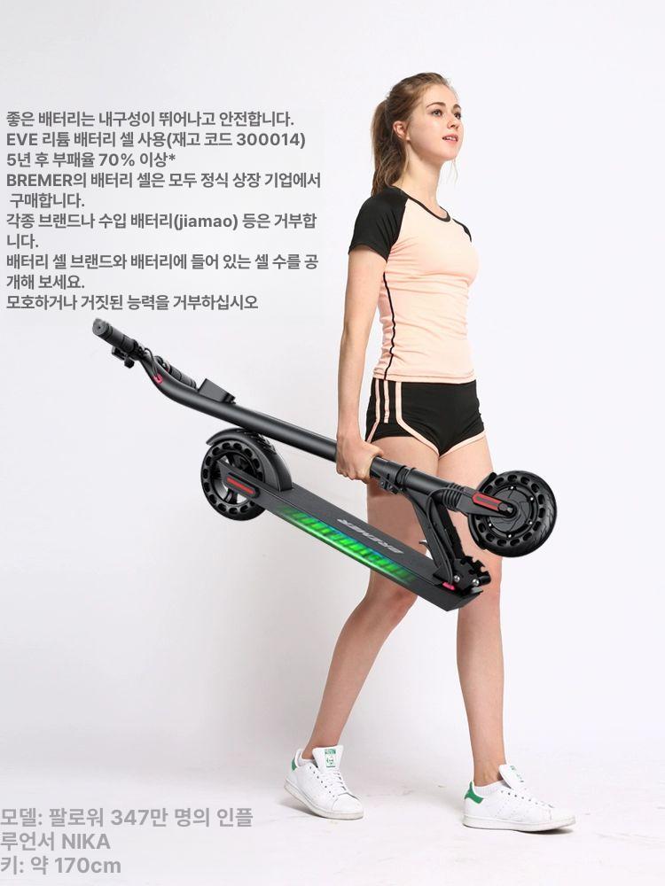 Jabellokick 전동킥보드 스쿠터 접이식 좌식 얇은 휴대용 보조바퀴 출퇴근 초경량 앉아서타는 - 상세 이미지 3
