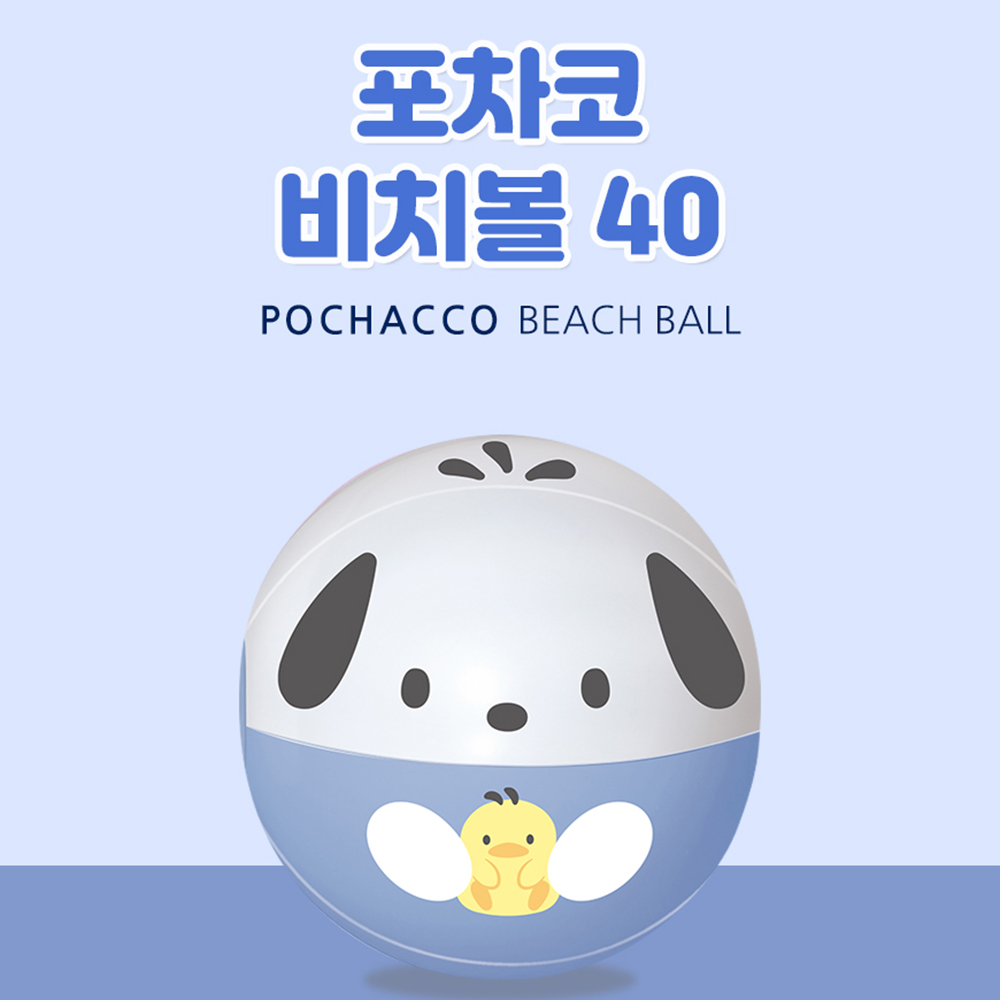 어린이 튜브 산리오 포차코 캐릭터 비치볼 손잡이 여름 물놀이 여자아이 스티커 세트 이미지 8